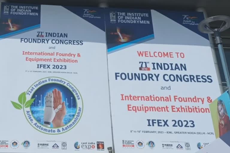 तीन दिवसीय इंडिया फाउंड्री कांग्रेस और IFEX 2023 का सुभारंभ