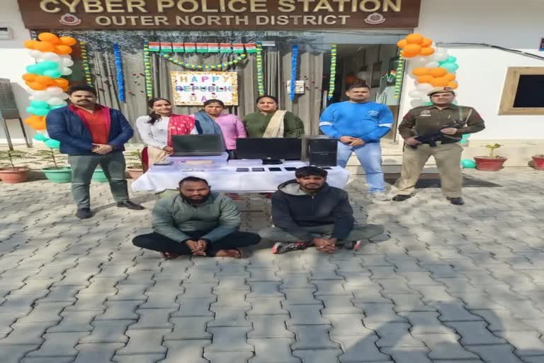 Cheating by offering gigolo jobs  gigolo jobs  Delhi police arrested two men  Two men arrested by Delhi Police  cheating thousands offering gigolo jobs  ജിഗുലോ ആപ്പിന്‍റെ മറവില്‍ പണംതട്ടി  ജിഗുലോ ആപ്പ്  ജിഗുലോ ആപ്പിന്‍റെ മറവില്‍ പണംതട്ടല്‍  രണ്ടുപേര്‍ പൊലീസ് പിടിയില്‍  പുരുഷന്മാര്‍ക്ക് ലൈംഗിക തൊഴില്‍ വാഗ്‌ദാനം  ലൈംഗിക തൊഴില്‍ വാഗ്‌ദാനം ചെയ്‌ത് തട്ടിപ്പ്  ജിഗുലോ സര്‍വീസിന്‍റെ ഭാഗമാകാന്‍ പണംതട്ടി  ഡല്‍ഹി പൊലീസ്  ണ്‍ലൈനിലൂടെ കൂട്ട് വാഗ്‌ദാനം  ജിഗുലോ സര്‍വീസ്  ജിഗുലോ  രജിസ്‌ട്രേഷന്‍  സകലതും തട്ടിപ്പ്