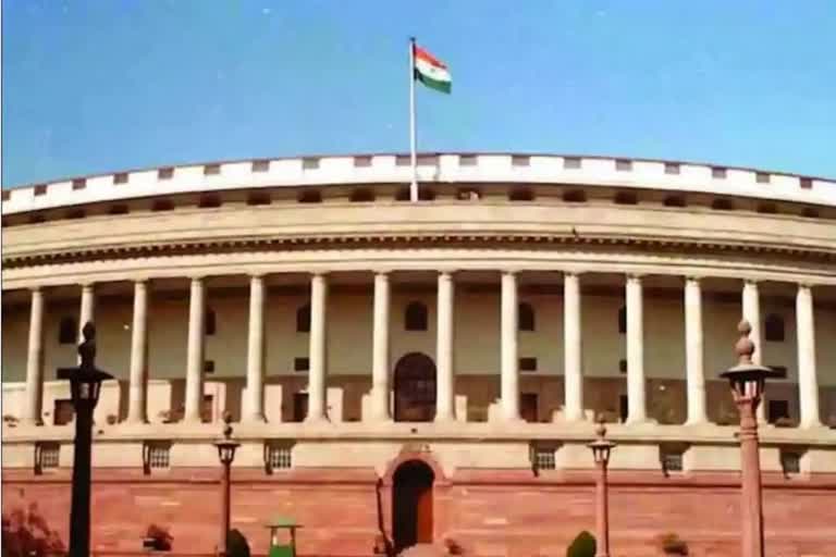 Lok Sabha