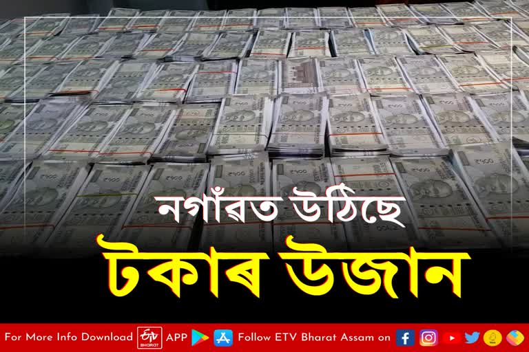 Counterfeit notes seized in Nagaon, Two arrested