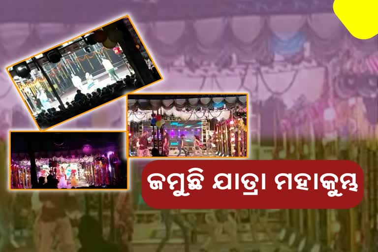 ଅପେରା ଲଢେଇରେ ଦୁଲୁକୁଛି ଖଣ୍ଡଗିରି ଯାତ୍ରା