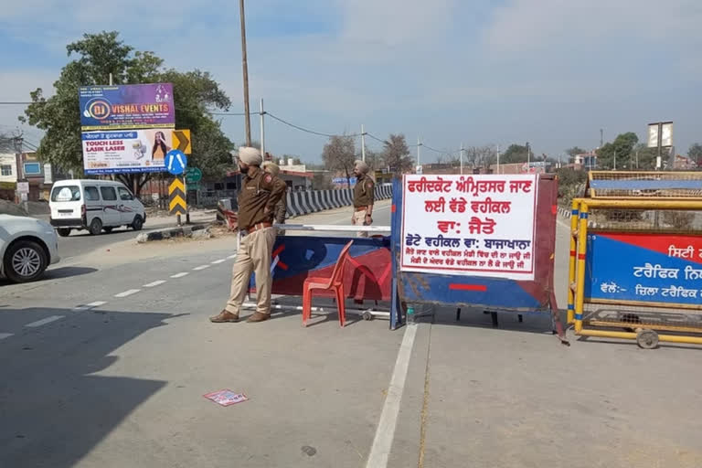closure of Bathinda Sri Amritsar National Highway and Jida Toll Plaza police have increased security
