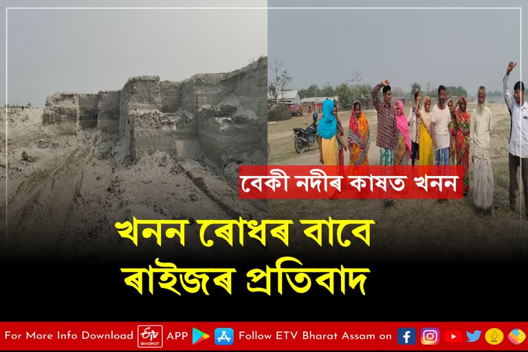 Illegal sand mining by mafia in Beki river side area of Kalgachia