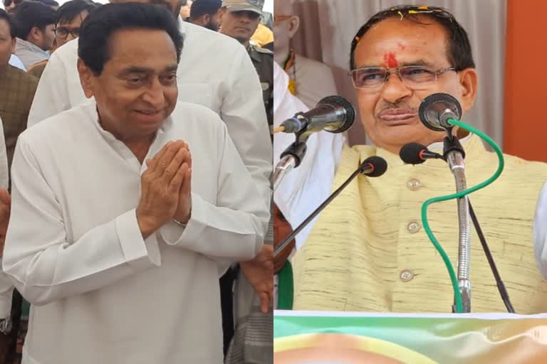 Kamal Nath and Shivraj