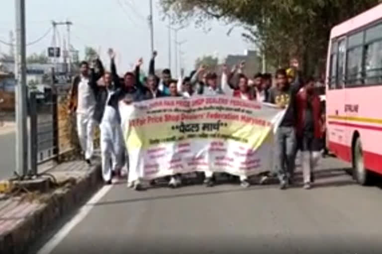 Ration Depot Holders Protest in Fatehabad