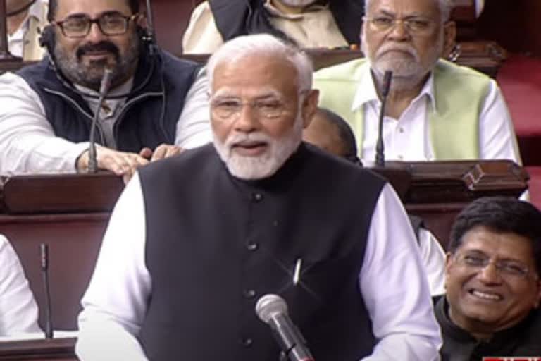 modi speech at rajyasabha