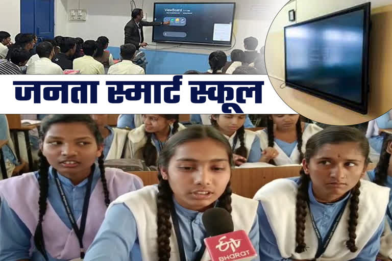 sehore smart school built without government funds