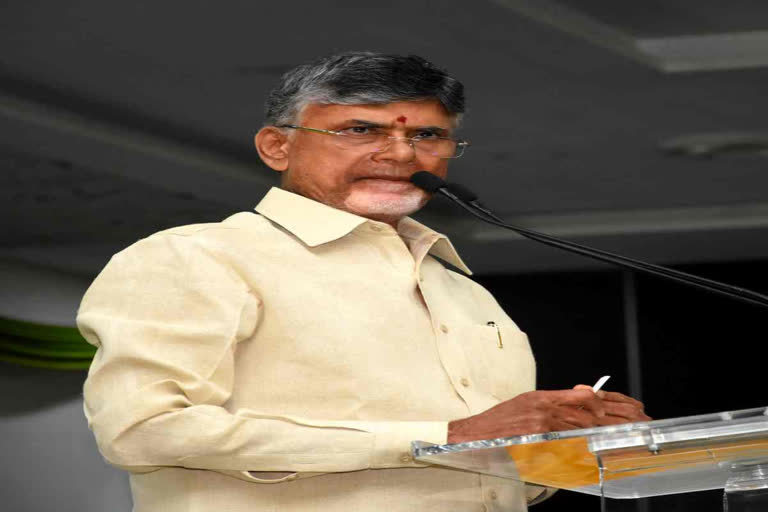 చంద్రబాబు నాయుడు