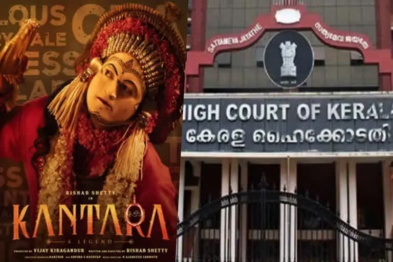 HC banned Varaha form of Kantara movie  Varaha form of Kantara movie  Kantara movie  Kantara movie controversy  Kantara movie Thaikkudam Bridge controversy  Rishab Shetty  കാന്താര സിനിമ  കാന്താര  വരാഹ രൂപത്തിന് വീണ്ടും ഹൈക്കോടതിയുടെ വിലക്ക്  ഹൈക്കോടതി  ഋഷഭ് ഷെട്ടി  ജസ്റ്റിസ് എ ബദറുദ്ദീൻ