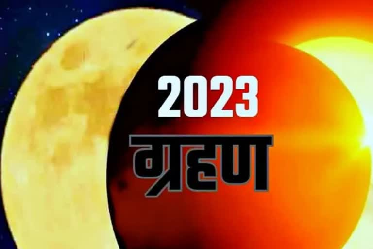 Solar Eclipse 2023