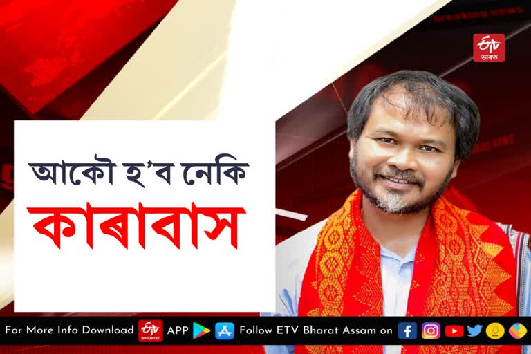 Guwahati HC order to Akhil Gogoi