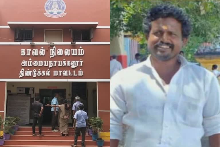 Farmer dies after drinking poison in front of Dindigul Ammainaickanur police station