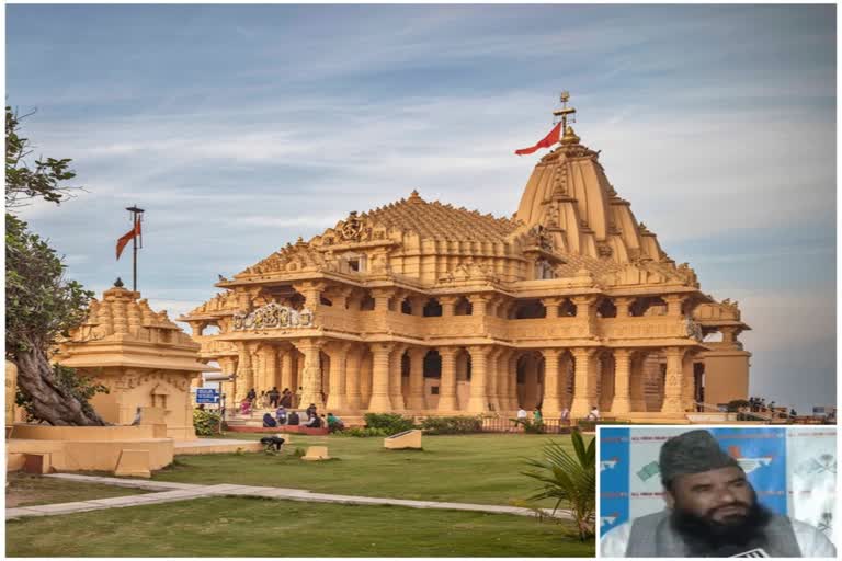 Somnath Temple: સોમનાથ મંદિર પર ટિપ્પણી કરી ફસાયા મૌલાના સાજીદ રશીદી, ટ્રસ્ટે નોંધાવી પોલીસ ફરિયાદ