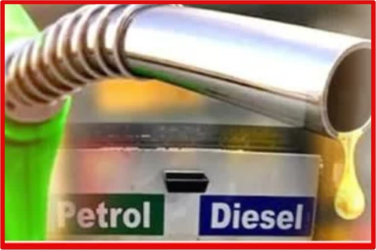 Petrol Diesel Rates Today