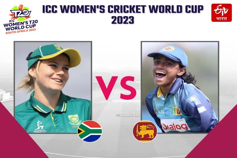 SA vs Sl ICC Women's T20 World Cup 2023 FIRST MATCH LIVE UPDATE