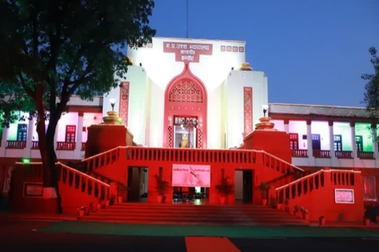 Indore High Court