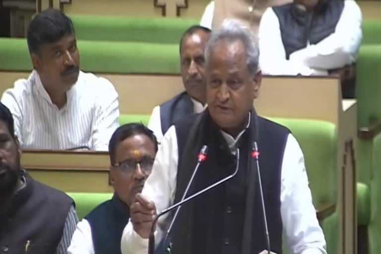Rajasthan Budget Speech Mistake