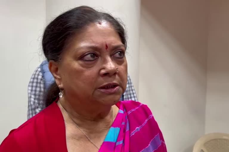 Vasundhara Raje Speaks