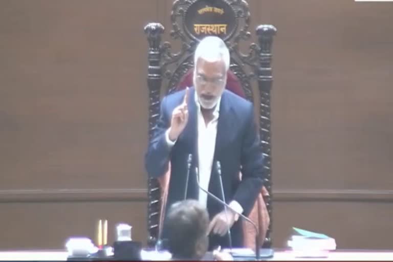 Speaker CP Joshi apologized in the House