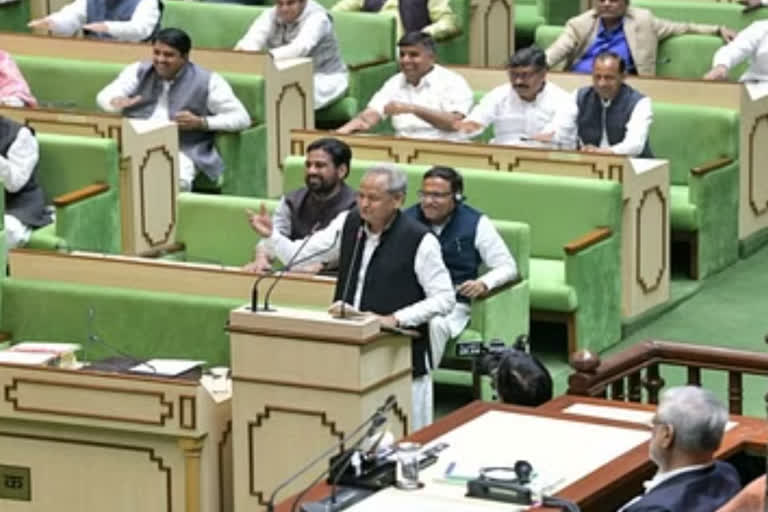 RAJASTHAN BUDGET 2023 24 CM ASHOK GEHLOT DID MISTAKE