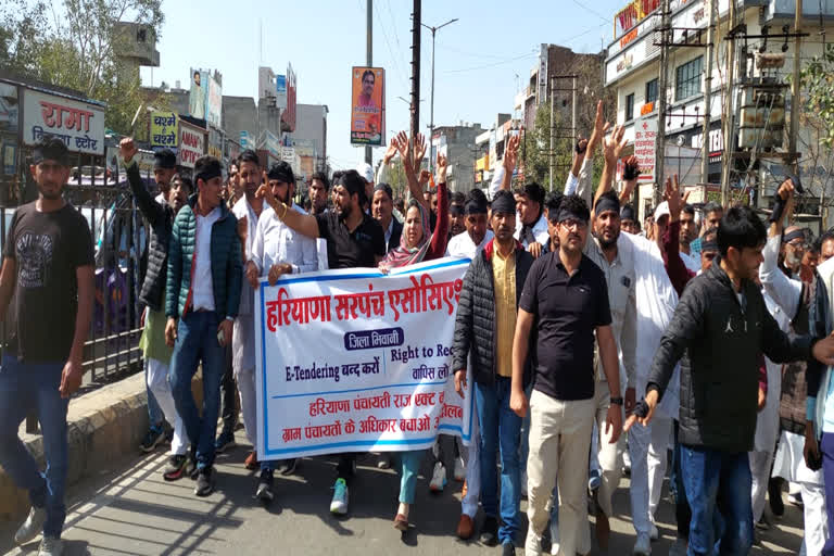 Protest against E tendering system in Haryana