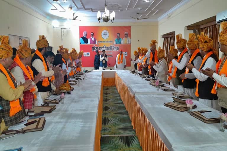 BJP State executive meeting in Haryana