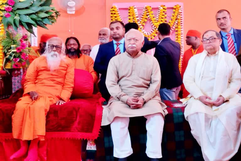 Mohan Bhagwat Bhagalpur Visit