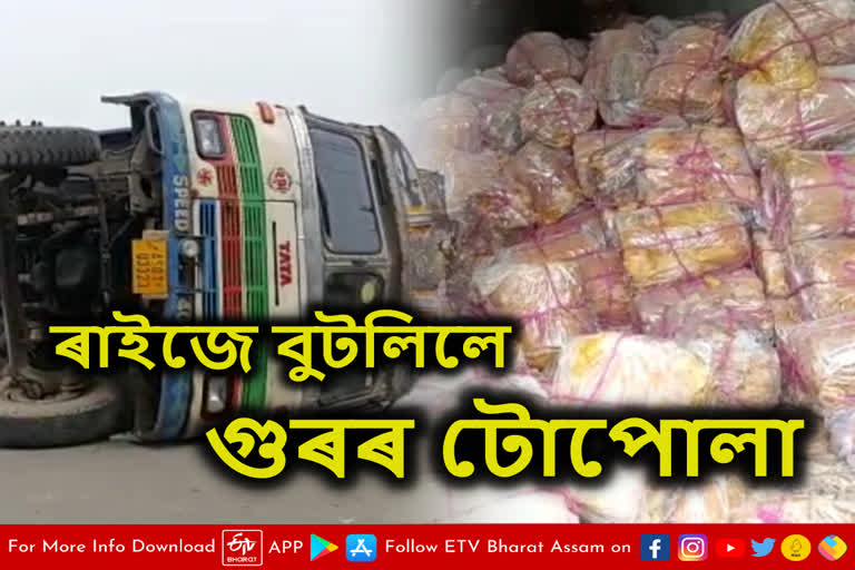 loot in crashed truck in Jorhat