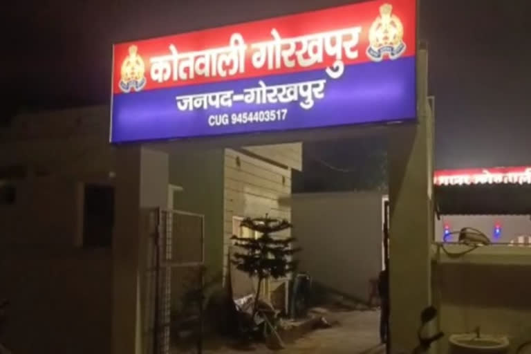 Gorakhpur Police Station