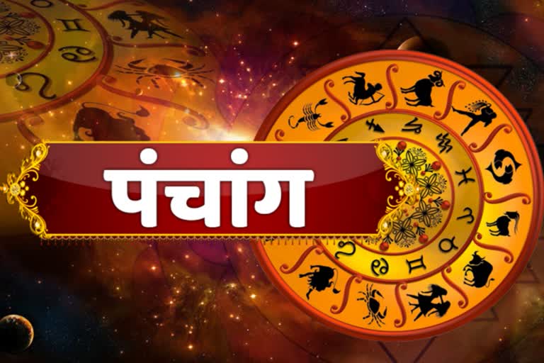 Aaj Ka Panchang 11 February