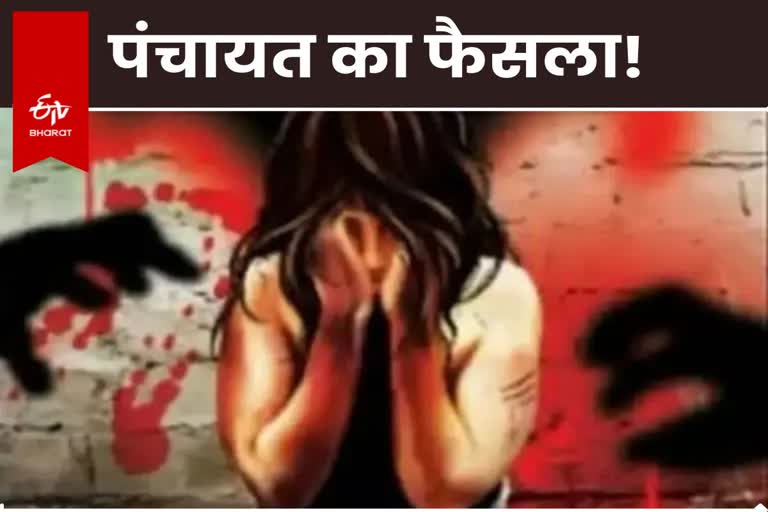 woman stripped naked and beaten in panchayat