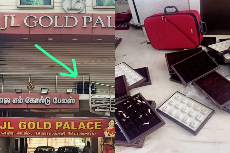 theft in a jewelry shop in Chennai  ജ്വല്ലറിയുടെ ഷട്ടര്‍ മുറിച്ച് മോഷണം  കോടികണക്കിന് രൂപയുടെ ആഭരണങ്ങള്‍ കവര്‍ന്നു  റാണിപ്പേട്ടിലെ ജെഎല്‍ ജ്വല്ലറിയില്‍ കവര്‍ച്ച  തമിഴ്‌നാട്ടിലെ റാണിപ്പേട്ട്  ഫോറന്‍സിക്  ചെന്നൈ വാര്‍ത്തകള്‍  chennai news updates  news updates in Tamil nadu  ജ്വല്ലറിയുടെ ഷട്ടര്‍ മുറിച്ച് മോഷണം