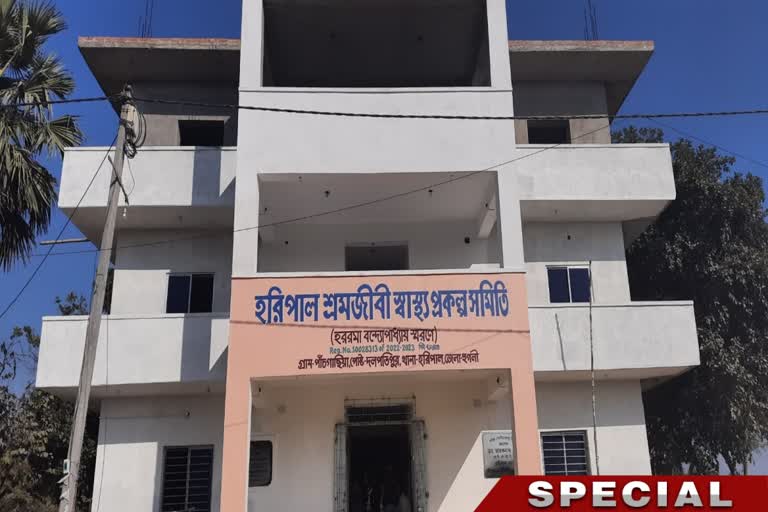 Haripal Sramajibi Hospital