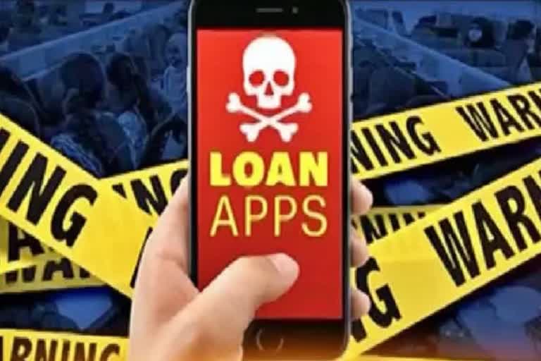 Instant Loan App fraud  Beware about Instant Loan App fraud  ഇന്‍സ്‌റ്റന്‍റ് ലോൺ ആപ്പ്  ഞൊടിയിടയിൽ വായ്‌പ വേണോ  ആർബിഐ അംഗീകാരം  ഓണ്‍ലൈന്‍ ലോൺ ആപ്പ്  ഇൻസ്‌റ്റന്‍റ് ലോൺ  മൈക്രോ ഫിനാൻസിങ്  ഇൻസ്‌റ്റന്‍റ് ലോണുകൾ  ആർബിഐ  financial trouble  Instant loan lenders  Micro lenders