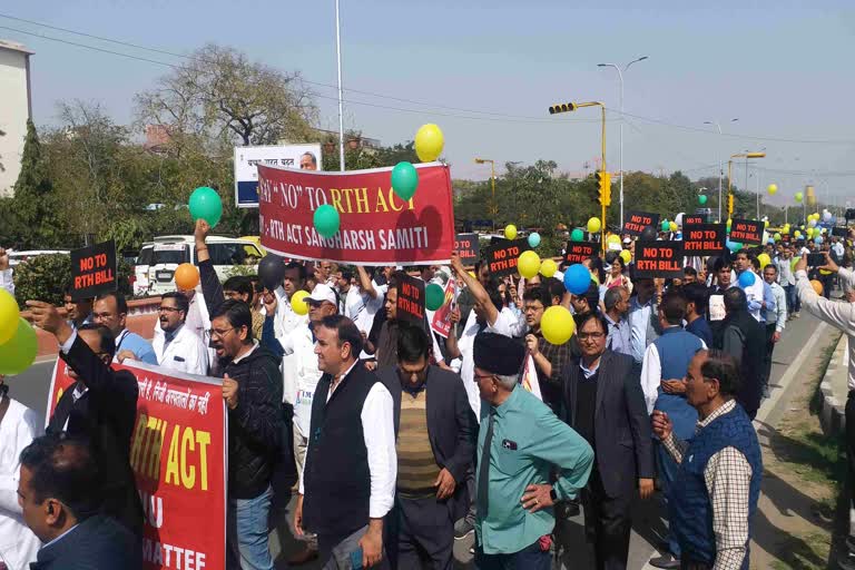 Right To Health Bill Protest