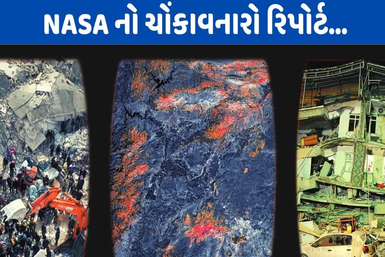 NASA satellites are helping: નાસાના ઉપગ્રહો તુર્કી, સીરિયાના ભૂકંપની પ્રતિક્રિયામાં મદદ કરી રહ્યા છે