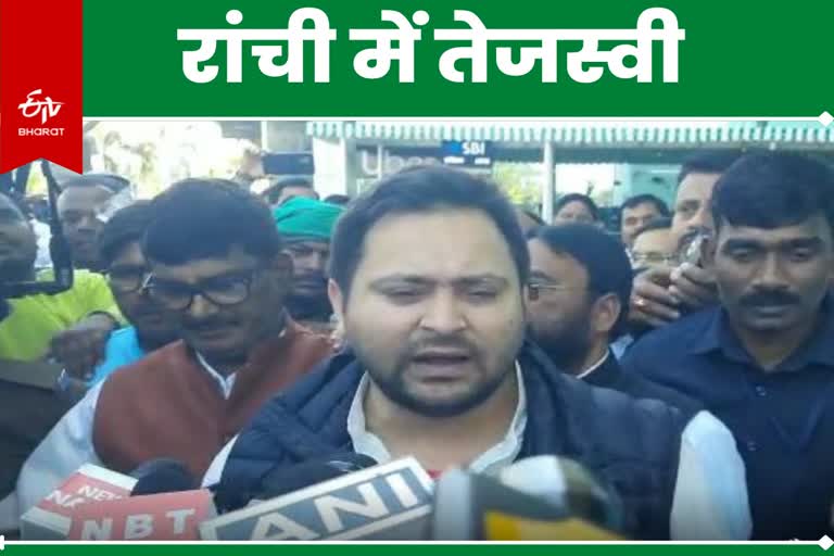 Tejashwi Yadav Etv Bharat