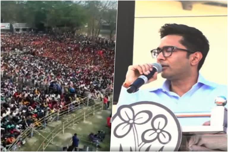 Abhishek Banerjee on Corruption