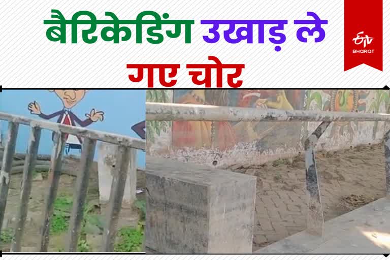 barricading stolen from BN College Ghat in Patna