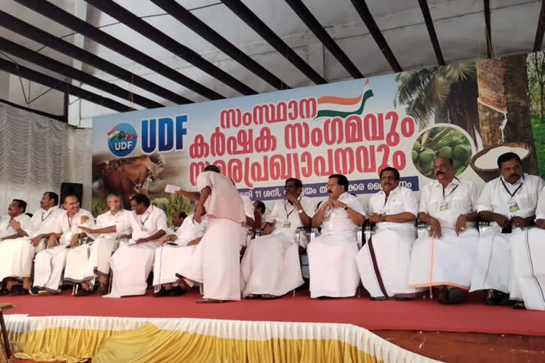 UDF KARSHAKA SANGAMAM VD SATHEESAN  VD SATHEESAN  UDF KARSHAKA SANGAMAM  യുഡിഎഫ് കർഷകർക്കൊപ്പം  വിഡി സതീശൻ  കർഷക വിരുദ്ധ നയങ്ങൾക്കെതിരെ യുഡിഎഫ്  പി ജെ ജോസഫ്