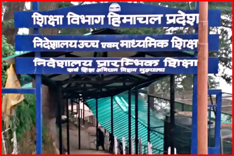 हिमाचल में नॉन ट्राइबल एरिया के स्कूल 13 फरवरी से और ट्राइबल एरिया के स्कूल 15 फरवरी से खुलेंगे