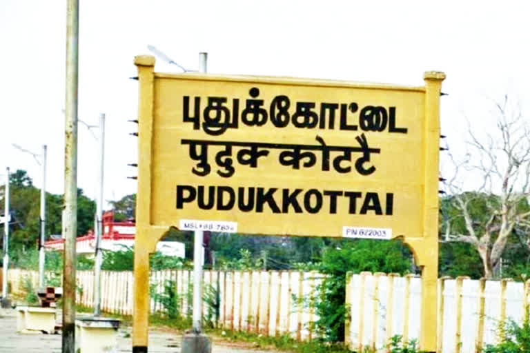 From glory to infamy: Pudukkottai, an erstwhile princely state