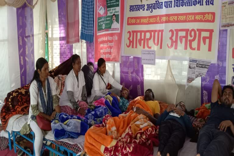 contracted nurses and paramedical workers health deteriorated due to fast unto death In Ranchi