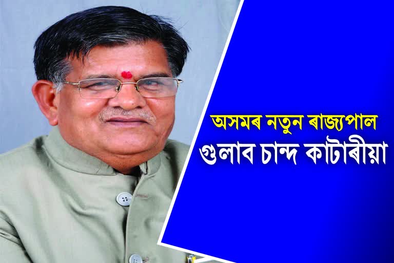 Governor of Assam