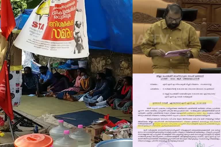 Specialist teachers Protest  Specialist teachers Protest in Thiruvananthapuram  Salary shortage of Specialist teachers  V Sivankutty on Specialist teachers protest  Minister V Sivankutty  സ്‌പെഷ്യലിസ്റ്റ് അധ്യാപകര്‍  സ്‌പെഷ്യലിസ്റ്റ് അധ്യാപകരുടെ സമരം  സമഗ്ര ശിക്ഷ കേരളം  സമഗ്ര ശിക്ഷ കേരളം ആസ്ഥാനം  വിദ്യാഭ്യാസ മന്ത്രി വി ശിവന്‍കുട്ടി  മന്ത്രി വി ശിവൻകുട്ടി  വി ശിവൻകുട്ടി  പ്രതിപക്ഷ നേതാവ് വി ഡി സതീശൻ  വി ഡി സതീശൻ