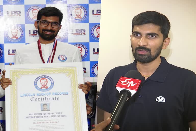 World Record for designing webpages in least time  World Records  designing webpages in least time  Andhra pradesh  Young Software engineer  Vinukonda Bhanu Sai prathap  Lincoln world record  ആറ് മണിക്കൂറില്‍ 22 വെബ് പേജ്  വെബ് പേജ് നിര്‍മിച്ച് ലോക റെക്കോര്‍ഡ്  യുവ സോഫ്‌റ്റ്‌വെയര്‍ എഞ്ചിനീയര്‍  സോഫ്‌റ്റ്‌വെയര്‍ എഞ്ചിനീയര്‍  ലോക റെക്കോര്‍ഡ്  ഐടി മേഖല  ലിങ്കണ്‍ ബുക്ക് ഓഫ് റെക്കോര്‍ഡ്  വിനുകൊണ്ട ഭാനു സായ് പ്രതാപ്  സായ് പ്രതാപ്  വിജയവാഡ
