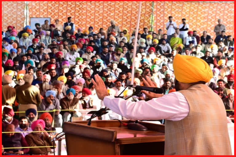 Bhagwant Mann holds farmers meeting