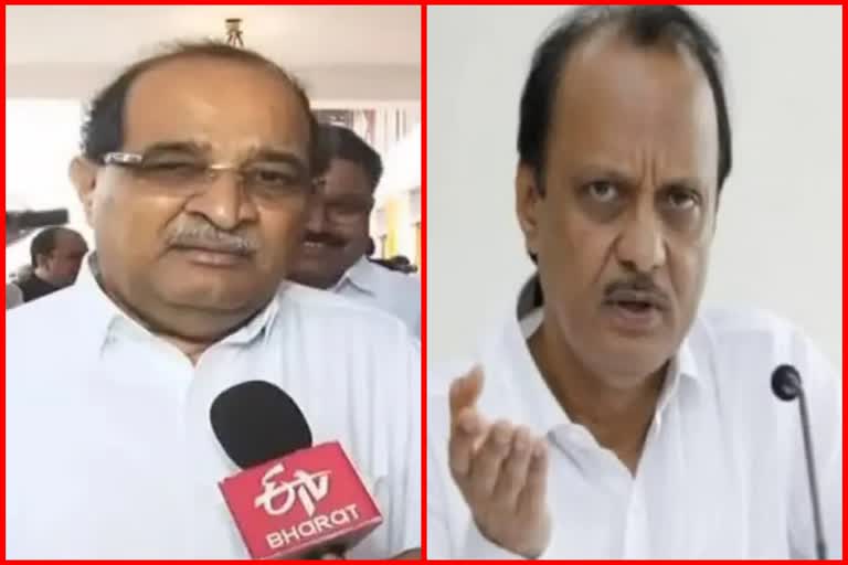 Vikhe Patil On Ajit Pawar