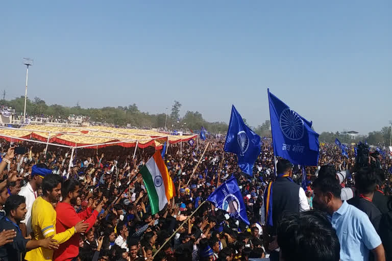 Bhim Army Rally