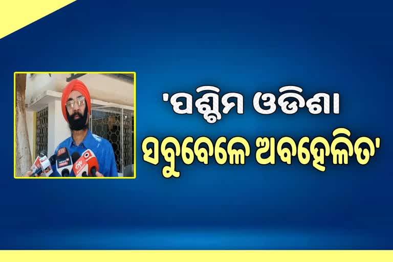 କଂଗ୍ରେସ ବିଧାୟକ ସନ୍ତୋଷ ସିଂ ସାଲୁଜାଙ୍କ ପ୍ରତିକ୍ରିୟା